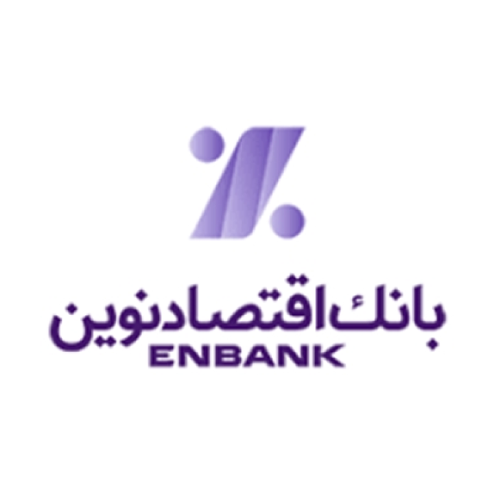 پیام تبریک مدیرعامل بانک به مناسبت بیست و چهارمین سالگرد تاسیس بانک اقتصادنوین پیام تبریک مدیرعامل بانک به مناسبت بیست و چهارمین سالگرد تاسیس بانک اقتصادنوین